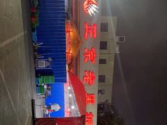 -老黑板筋(顺义总店)