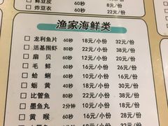 龙利鱼片-栈桥王子饭店-风味餐厅