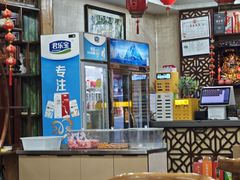 -九寨沟石锅鱼(沣峪口二十年店)