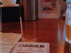 -猫员外精酿啤酒馆(国速荟店)