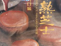 -银座mall(东直门店)