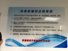 -同仁验光配镜(中心店)