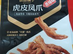 虎皮鸡爪-良品铺子(宜城三店)