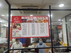 -老盛兴汤包馆(江宁一店)