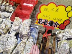 -蚝专家(北滘店)
