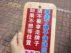 -京玉菲饭店(李村店)