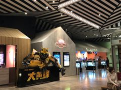 -百丽宫影城(IMAX万象城店)