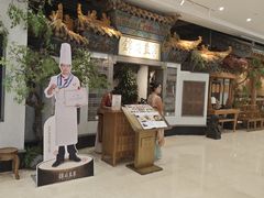 -锦府盐帮·张宅(世纪金源店)