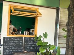 -mamalao老挝烤肉糯米饭