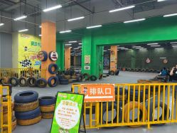 -乐8运动馆·桐语运动乐园(南湖二路店)