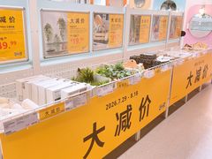 -IKEA宜家家居(南京商场)