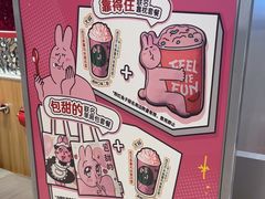 -DQ·蛋糕·冰淇淋(合生汇店)