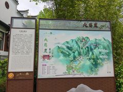-大慈岩风景区