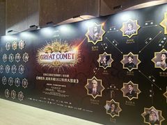 -交通银行前滩31演艺中心