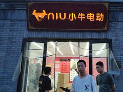 -小牛电动体验·租电动车(德胜门店)