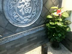 -亿诣蝎府炸酱面羊蝎子火锅(酷车小镇店)