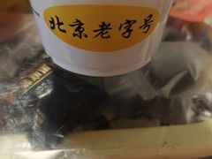 -奶酪魏(牛街总店)