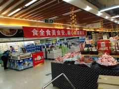 -永辉超市(新世界店)