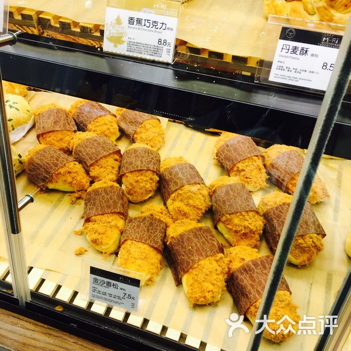 浮力森林脏脏包图片-北京面包甜点-大众点评网