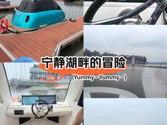 -阳澄湖半岛旅游度假区