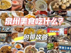 -临家闽南菜(宝洲路店)