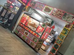 门面-圆蛋酒料•生腌(开元路店)