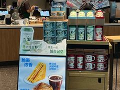 -星巴克(成都机场T2店)