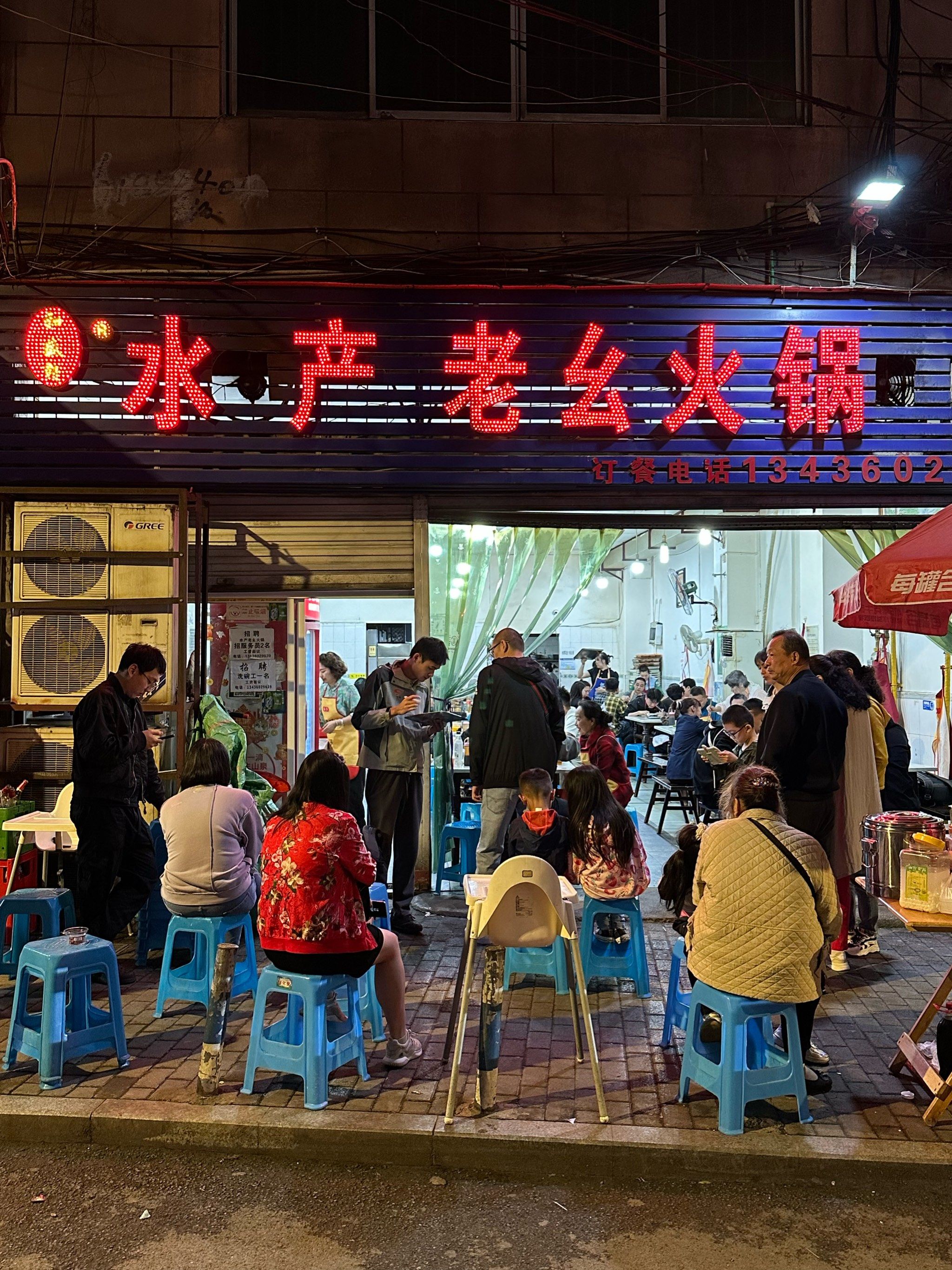 只会带好朋友去吃的9家老火锅!