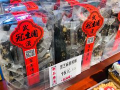 -武汉冠生園(吉庆街店)