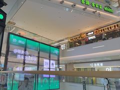 -天河领展广场