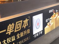 -麦当劳(怀集店)