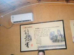 -老萍巷•莲花血鸭(楚萍店)