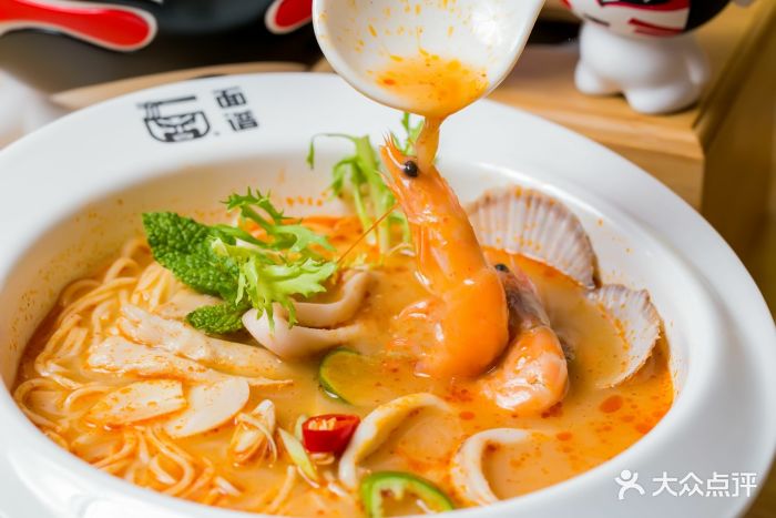 面谱·无国界面馆(岗顶店)冬阴功海鲜面图片 - 第1张
