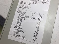 -古乐牛香·鲜牛肉牛杂火锅(吴江三里桥运东商业广场店)
