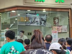 -康乐(滨江道店)