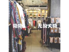 -纪念日百货(江西南昌店)