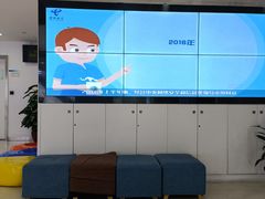 -中国电信(武林广场营业厅)