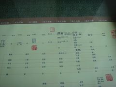 -清漾毛氏文化村