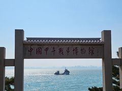 -刘公岛景区