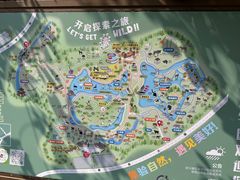 -宁波野生动物园