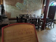 -遵义会议纪念馆