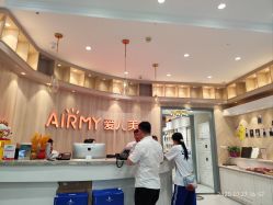 -爱儿美儿童摄影(奥森公园店)