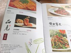 -见山书院