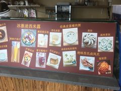 -笃笃笃糖粥(十全街店)
