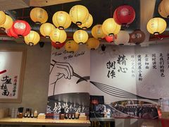 -寸屋拉面(凯德晶萃店)