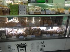 面包甜点陈列柜-闻酥园(水碾河路店)