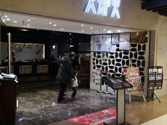 -火炉火自助餐(悠唐购物中心店)