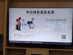 -华为授权服务中心(姚家园万象汇)