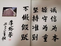 -北京国家会计学院