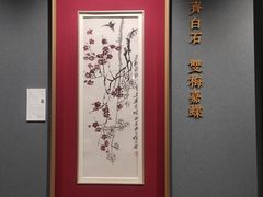 -凤凰中心